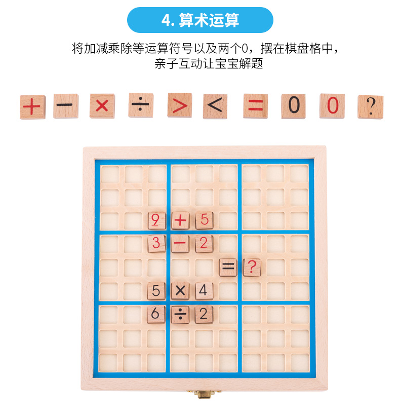 Gỗ Jiugongqi Sudoku Cờ vua Đồ chơi Giáo dục Kỹ thuật số Huarong Road Trí tuệ Máy tính để bàn Trò chơi Cờ vua Pro - Đồ chơi nhạc cụ cho trẻ em đàn organ trẻ em