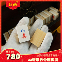 Q Xia Bamboo Bamboo Bone Bone Bovine Horn Water Margin 108 Will Antique Full Hand Carved Mahjong Brand