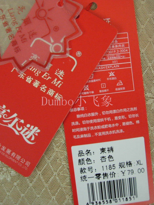 Body - Ref 650991 Image 11