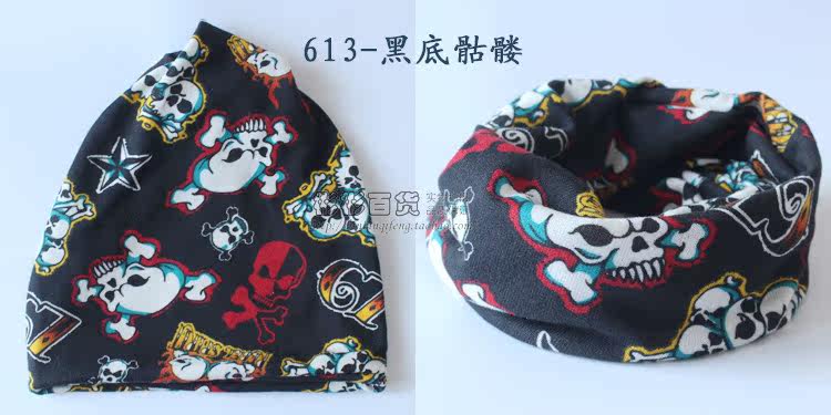 Echarpe enfant - Ref 2138914 Image 32