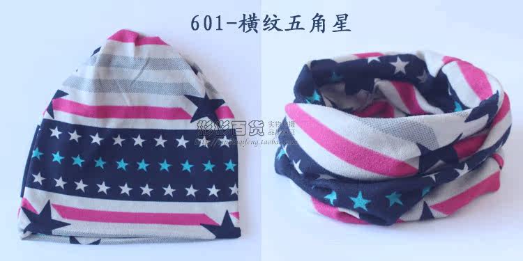 Echarpe enfant - Ref 2138914 Image 35