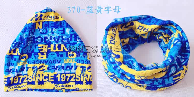 Echarpe enfant - Ref 2138914 Image 34