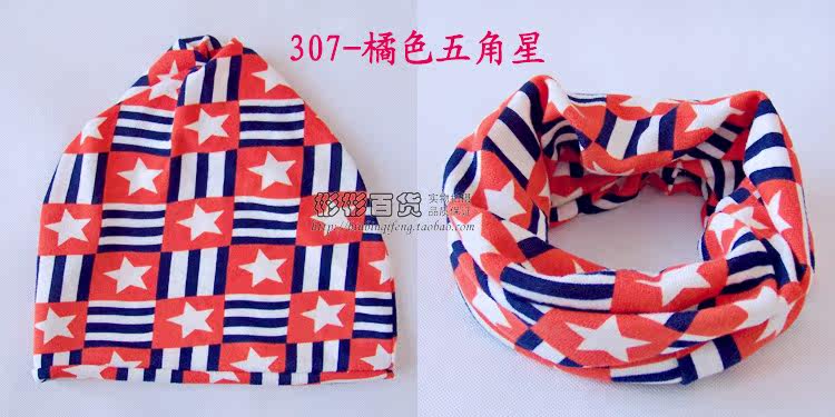 Echarpe enfant - Ref 2138914 Image 33