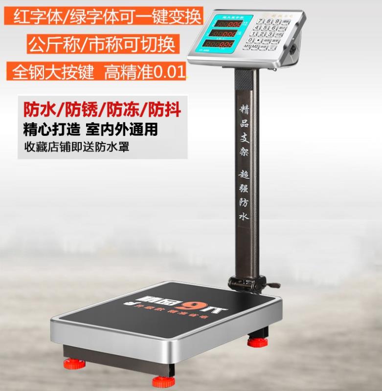300 kg commercial electronic scale market says dish-pound scale, 100kg150 sells fruit electric hole says