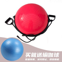 Wave speed ball thickened explosion-proof hemisphere yoga pilates semicircular ball balance ball private teaching fitness rehabilitation training equipment