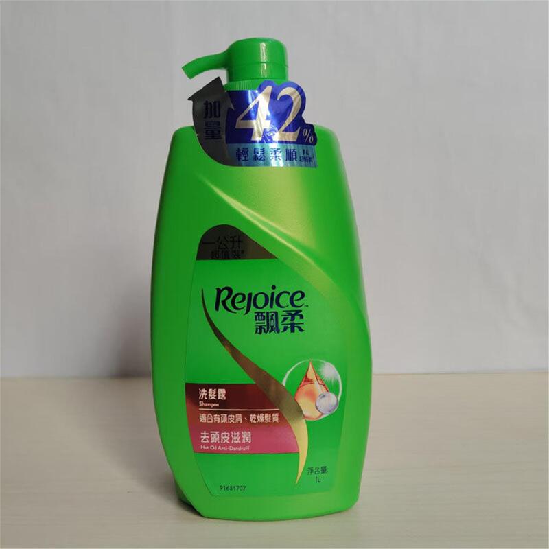 Hong Kong Piao Shampoo Hong Kong Version Scalp Moisturizing Shampoo 1000ml