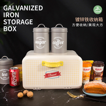 Nordic bread box Iron box Dormitory desktop storage artifact storage box Frosted clamshell storage box Snack storage box