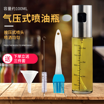 Scale spray bottle Spray edible oil Olive oil spray bottle Kitchen spray artifact Glass spray pot mist