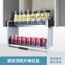 Kedersbao Damped Hanging Cabinet Pull Basket Kitchen Cabinet Double-containing cabinet Lift Shelf Lower-style seasoning