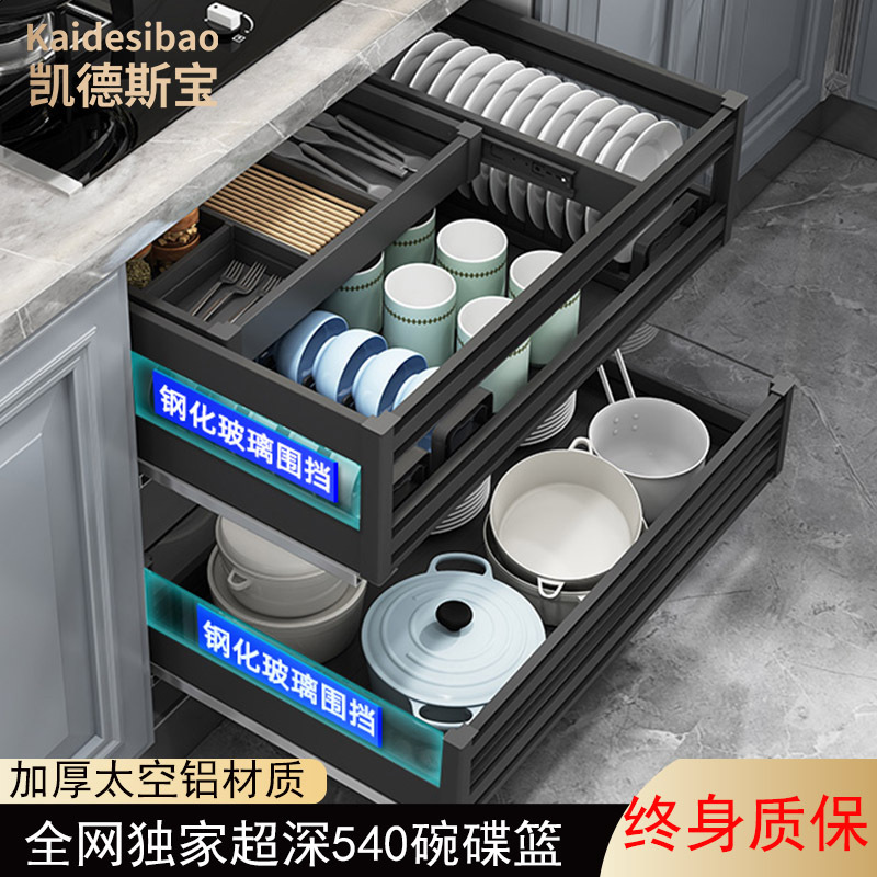Pull-Out Kitchen Cabinet Double Three-Layer Drawer-Type Dish Rack Space-Saving Aluminum Alloy Pull-Out Cupboard for Storing Dishes and Pots Pull-Out Kitchen Cabinet Double Three-Layer Drawer-Type Dish Rack Space-Saving Aluminum Alloy Pull-Out Cupboard for Storing Dishes and Pots