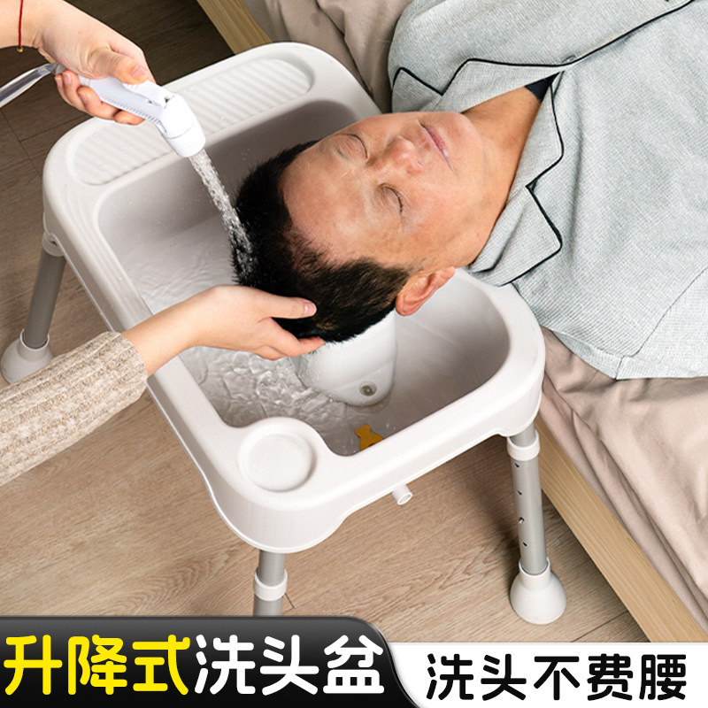 洗头盆卧床病人用平躺式孕产妇床上家用洗头发老年人老人洗发神器