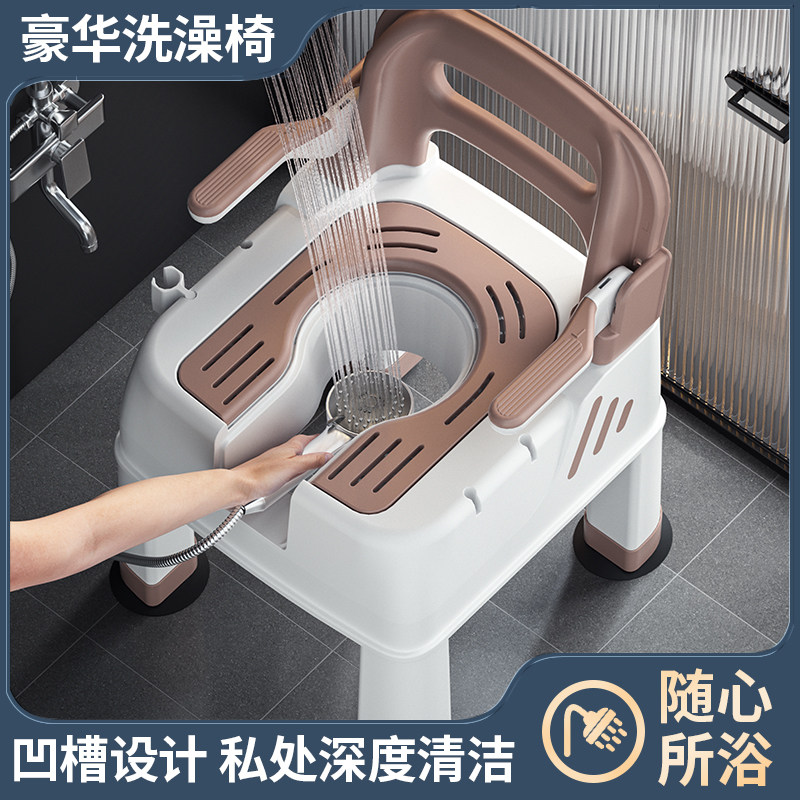 老人洗澡专用椅孕妇沐浴淋浴冲凉安全座椅残疾老年人防滑浴室凳子