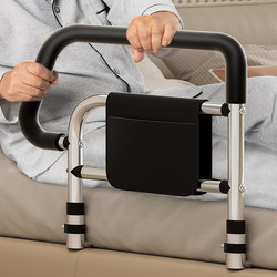 Wake-up aid for the elderly For Home lying in bed for a long time to prevent the Handy Gadget from falling off the bed guardrail bedside handrail for the elderly
