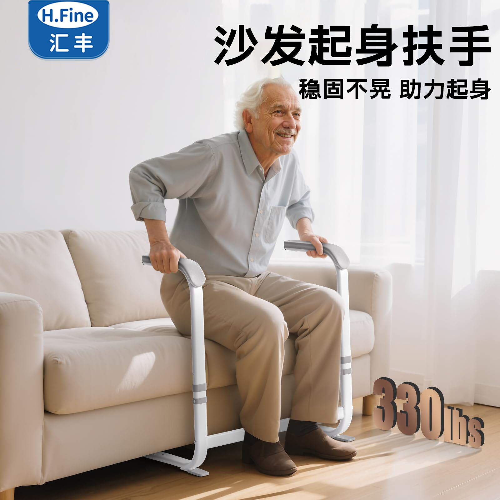 扶手栏杆老人家用沙发起身辅助器老年人马桶安全厕所防滑助力架子