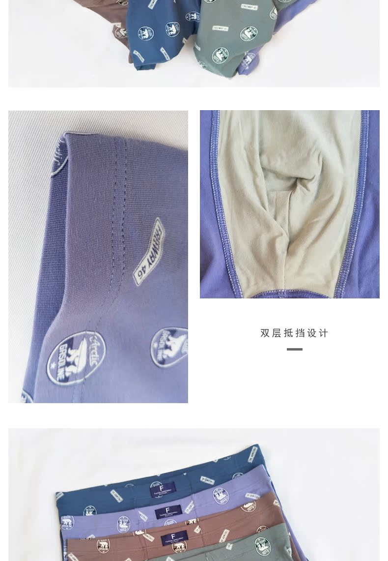 Đồ lót nam 2 khối Fu Nilai ở thắt lưng in cotton co giãn gợi cảm U lồi boyshort kích thước lớn đồ lót nam 1298 quần lót lọt khe xẻ đáy