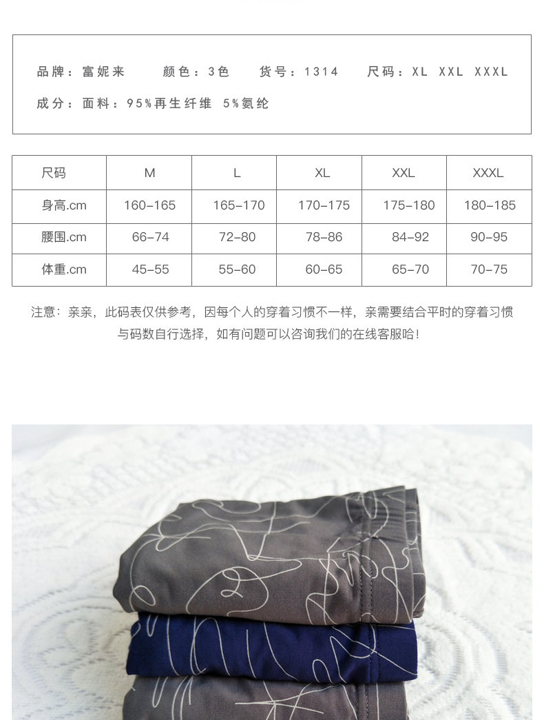 2 tải Fu Nilai đồ lót nam võ sĩ nam modal cotton thanh niên eo giữa thủy triều bốn góc quần short đầu 1314 quần lót cạp cao