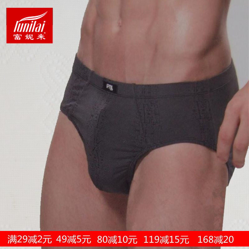Funilai Cotton Comfortable Antibacterial Men's Briefs N-0202 Fashion Mid-waist Elastic Counter