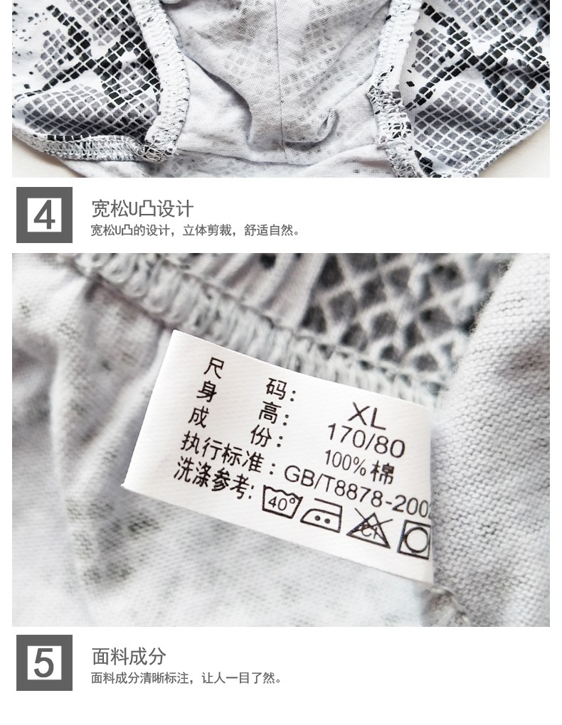 2 chiếc quần lót nam hình tam giác Fu Nilai cotton 100% cotton trẻ trung thoáng khí kích thước lớn eo thon thương hiệu đồ lót nam