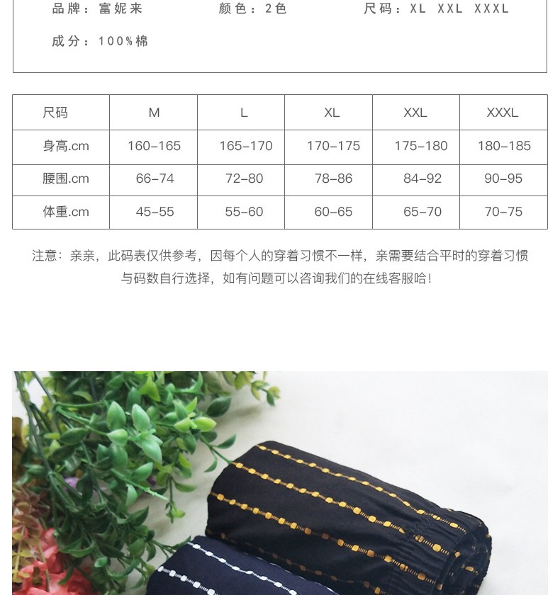 2 tải Fu Nilai đồ lót nam cotton trung thu gợi cảm mùa hè mỏng phần thanh niên kích thước lớn tam giác quần short đầu quần lót nam thun lạnh
