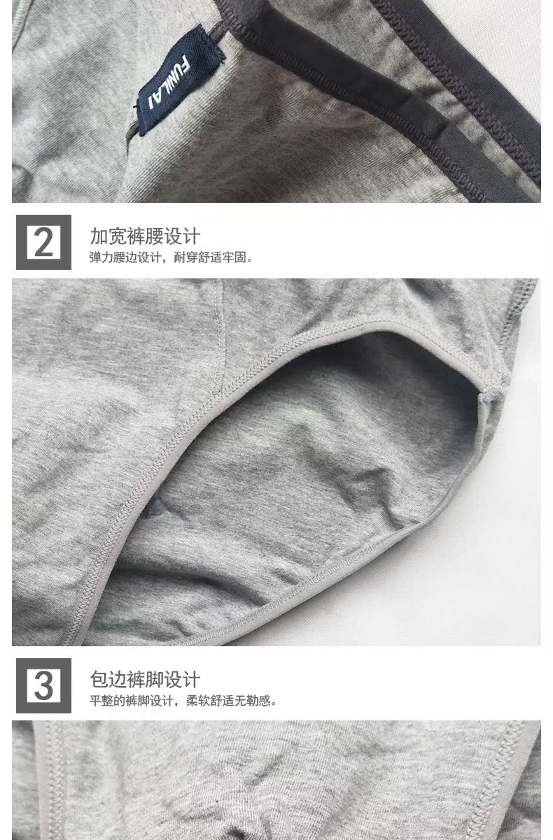 Fu Nilai 2 hộp quần lót nam quần lót nam trong eo cotton trẻ trung thoáng khí mùa xuân và mùa hè quần short mỏng đầu quần lót nữ thun lạnh bóng