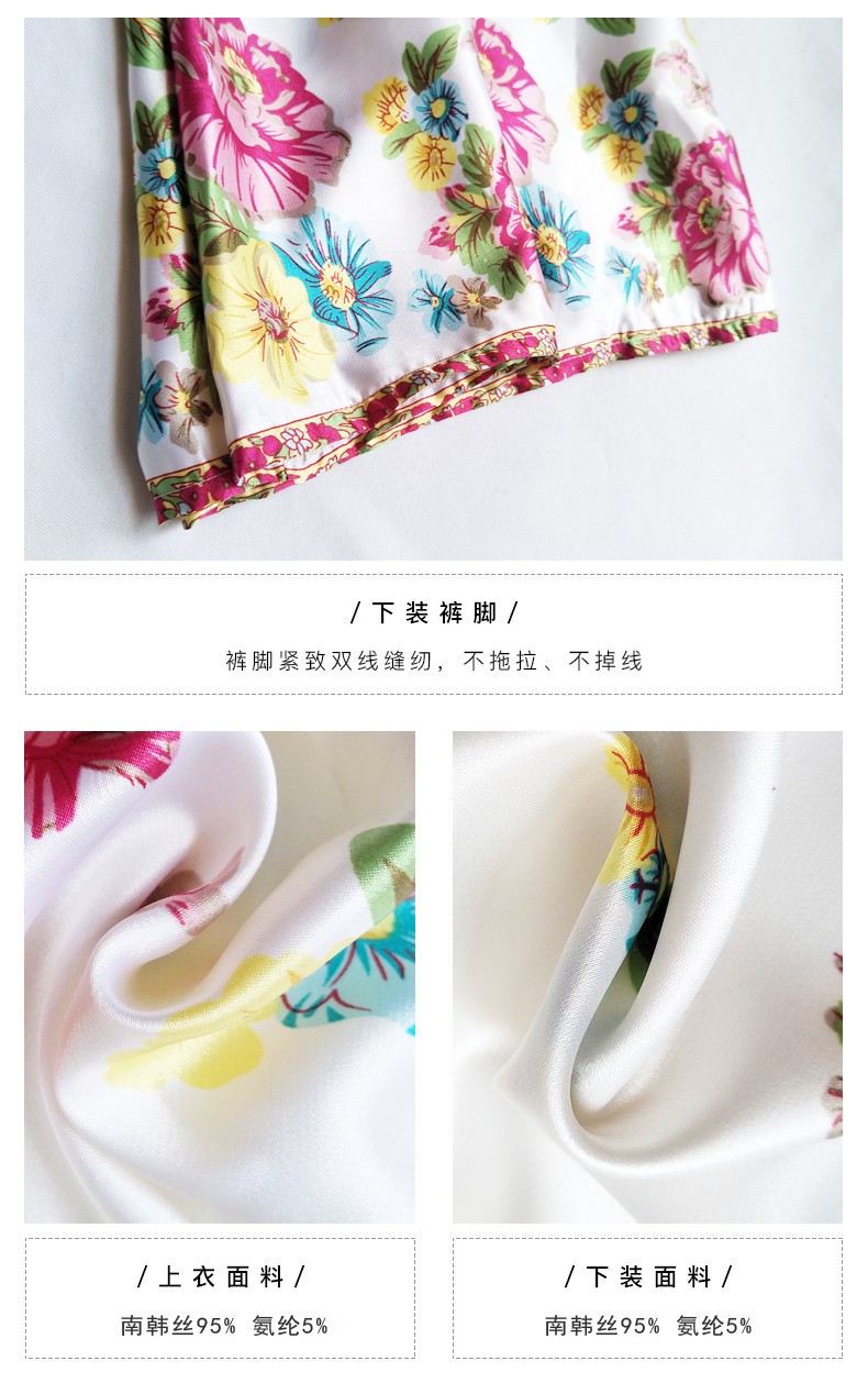 Fu Ni đến hè mới đồ ngủ nữ mô phỏng nữ ngọt ngào dịch vụ nhà lụa ngắn tay quần hai dây phù hợp áo choàng ngủ