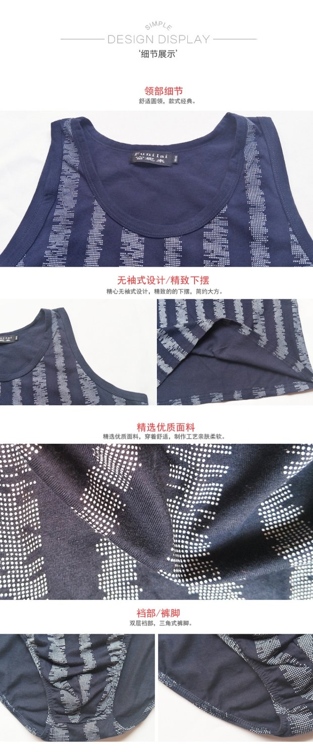 Fu Nilai Men Vest ngắn tóm tắt mùa hè Mềm mại thoải mái sọc bông thể thao giản dị 190 do lot nu