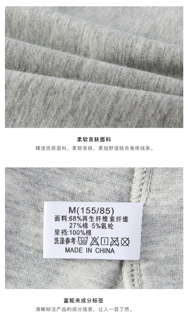 Đồ lót nữ 2 khối Fu Nilai mới thoải mái ngọt ngào sọc cao eo bụng nữ quần boxer 3035 đồ lót dành cho những cô nàng màn hình phẳng
