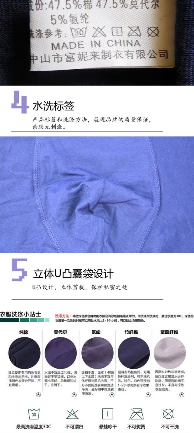 Đồ lót nam Fu Nilai mềm mại và thoải mái bằng vải cotton thoáng mát cộng với phân bón để tăng mỡ ở eo và đồ lót 1106 quần sip nam
