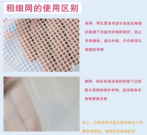 Túi giặt 6 cái dày đặt túi giặt lớn vừa và nhỏ dày lưới bảo vệ quần áo chống gió máy giặt nhân tạo - Hệ thống giá giặt cây lăn lông quần áo