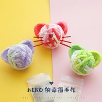 Original hand for cute plush wool line with audible bell kitty colorful self-fun cat chasing toy ground cricket