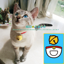 Always together original pet Doraemon a dream kitty Puppy dog Suzuki leather collar anti-escape