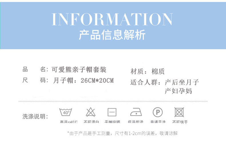 月子帽纯棉春秋孕妇产后防风帽子夏薄款发带产妇大头围吸汗妈妈帽 — 5