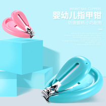 Baby nail clippers baby nail clippers for newborn special meat nail clippers safety children scissors can be customized