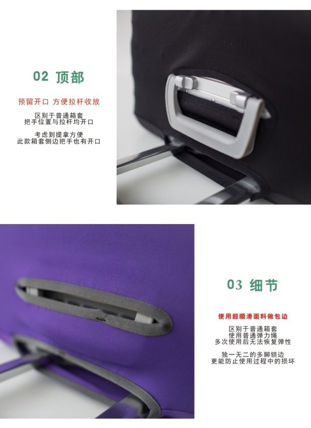 Vỏ hộp đàn hồi 26 hộp hành lý 20 nắp bụi 22 vỏ xe đẩy 24 vỏ vali 28 inch 30 dày - Phụ kiện hành lý vỏ bọc vali