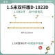 D-1023D Gold+1,5 метра двойной полюс+без вешалки+установка на месте+гарантия три года