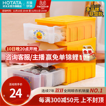 underwear underwear storage box children socks storage clothes household drawer separated organizer desk storage box