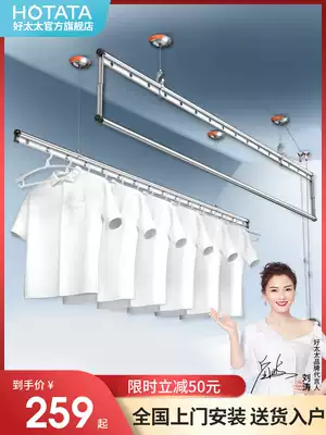 Good wife lifting hand-cranked drying rack double pole three-pole drying hanger balcony sun quilt artifact household clothes clothes Bar