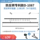 D-1087 [Magic Night Black+Avocado Green] +2,8 метра 3 выстрела+анти-обратный+12 алюминиевый вешалка+установка на месте