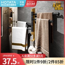 Punch-free rotating towel rack toilet hanger space aluminum movable towel bar bathroom rack towel hanging