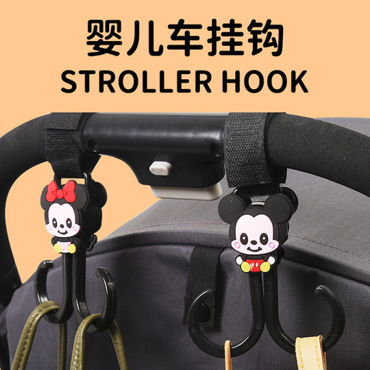 Electric car hook front-mounted universal stroller stroller bag hook and baby-walking artifact handle Velcro universal hook