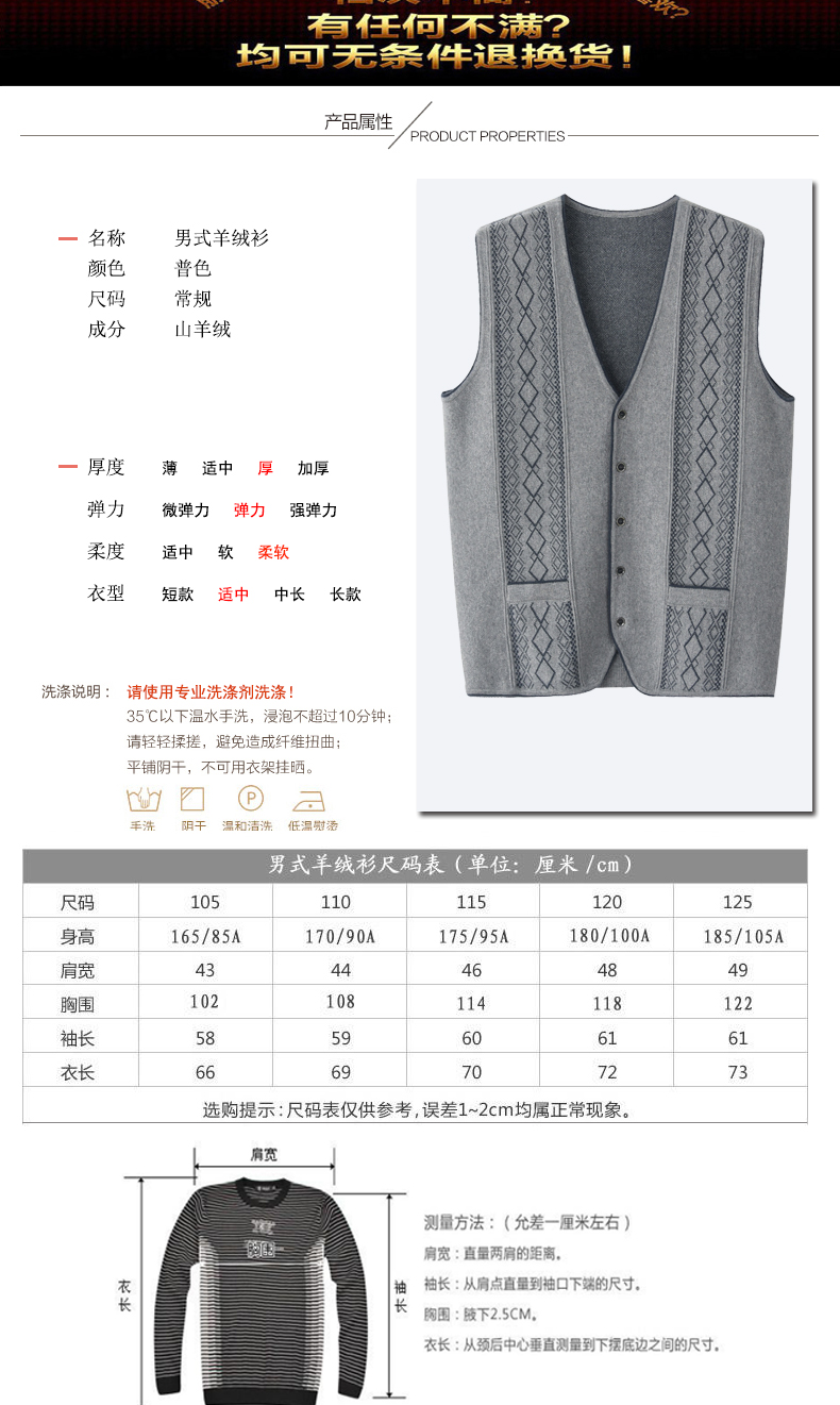 Nội y nam cashmere vest V-cổ dày jacquard túi đan áo đan len trung niên hở lưng vest áo vest đen