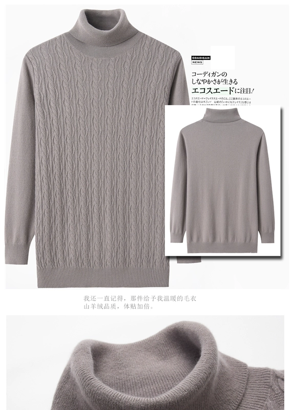 Áo len cashmere nguyên chất cashmere từ Ordos City Áo len cổ cao dày đan len áo len ấm áp - Áo len Cashmere