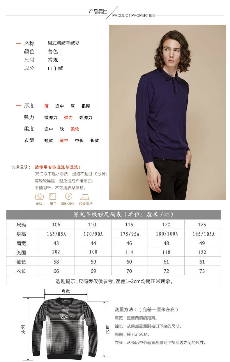 2017 mùa thu và mùa đông worsted tinh khiết cashmere nam ve áo màu tương phản áo len mỏng phần trung niên kinh doanh mặc giản dị - Áo len Cashmere áo khoác sơ mi nam