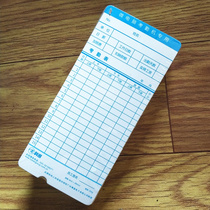 Komi attendance card punch paper Komi original attendance card paper adapts to Aibao Bird Qi Xin Mi Li attendance machine