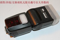 New to 9 into new pint color X650 machine top flash Canon opening number 4567