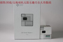 New to UD Smart Beam 2 projector number 0174