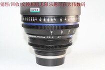 New to 98 Chengxin Cai Division 21 T2 9 CP 2 Canon Film Head Number 4794