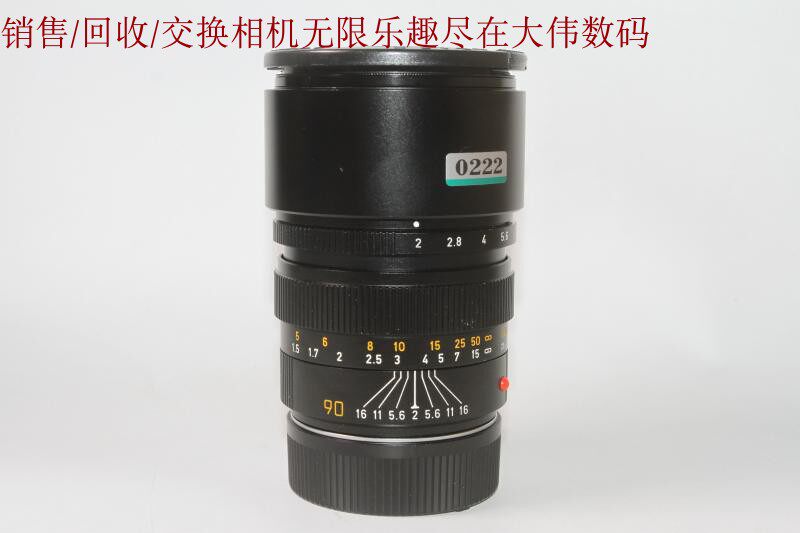 New to 95 becomes new Leica M90 2 Head nine exchangeable number 0222