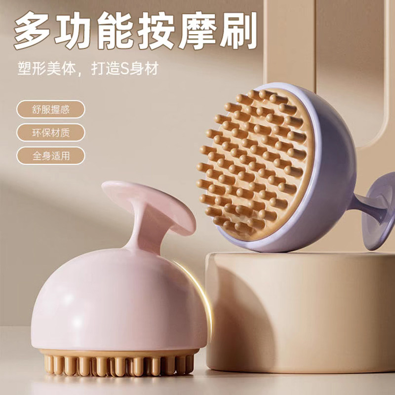 美体经络刷全身通用身体按摩刷精油按摩刷刮痧带脉刷养生推背刷子