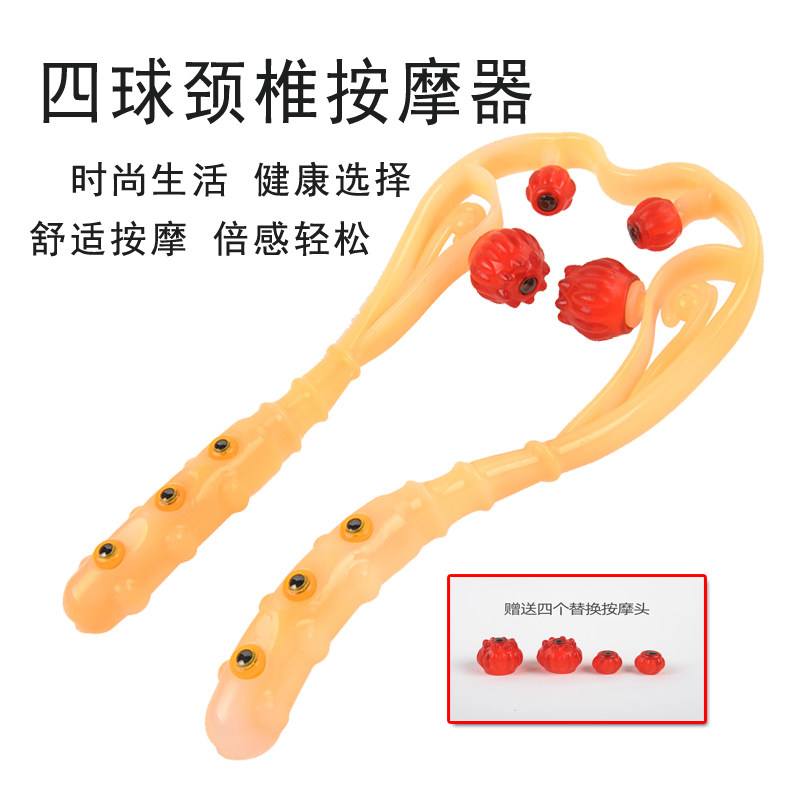 神悦颈椎按摩器手动夹脖子多功能揉捏颈部肩颈疏通神器家用劲夹器
